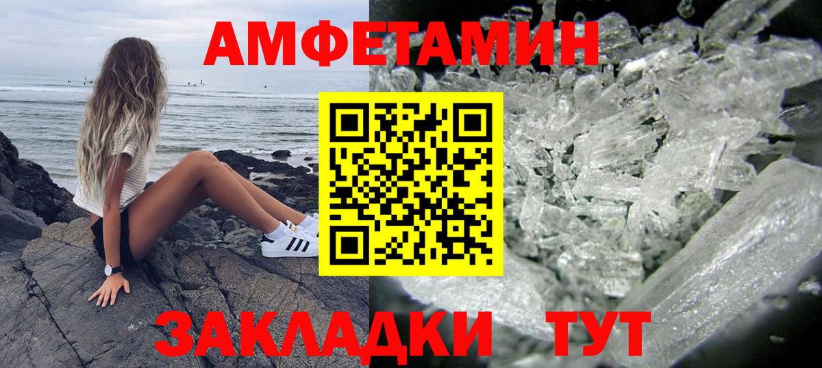 АМФ 98% Звенигород