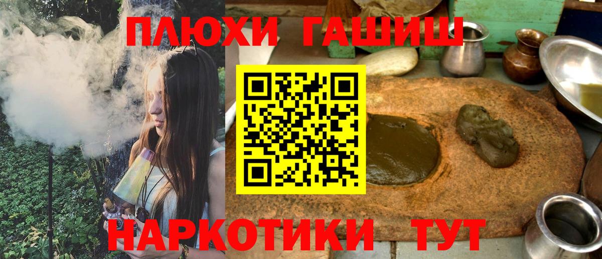 ГАШ VHQ Звенигород