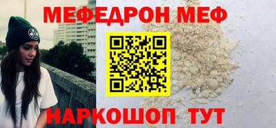 мяу мяу мука Гусев