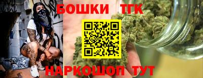 марихуана Гусь-Хрустальный