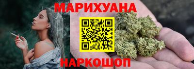 марихуана Гусь-Хрустальный