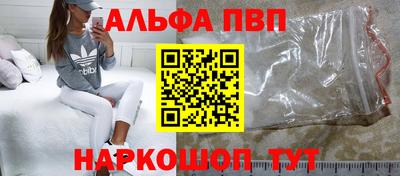 марихуана Гусь-Хрустальный