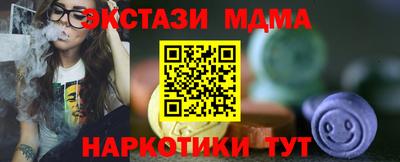 марихуана Гусь-Хрустальный