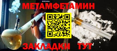 марихуана Гусь-Хрустальный