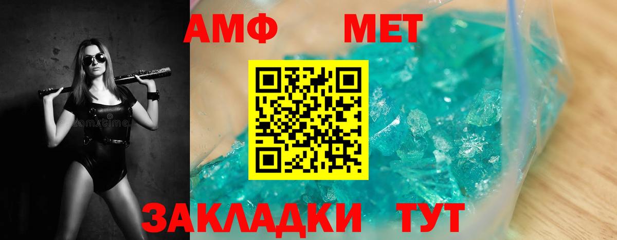 Звенигород  Метамфетамин кристалл  Вход с VPN 