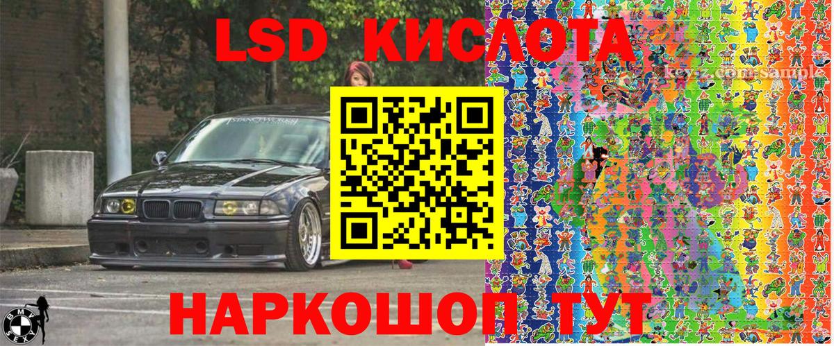 Марки N-bome  Марки 25I-NBOMe 1,5мг  Вход с VPN  Звенигород  Марки 25I-NBOMe 1,5мг 