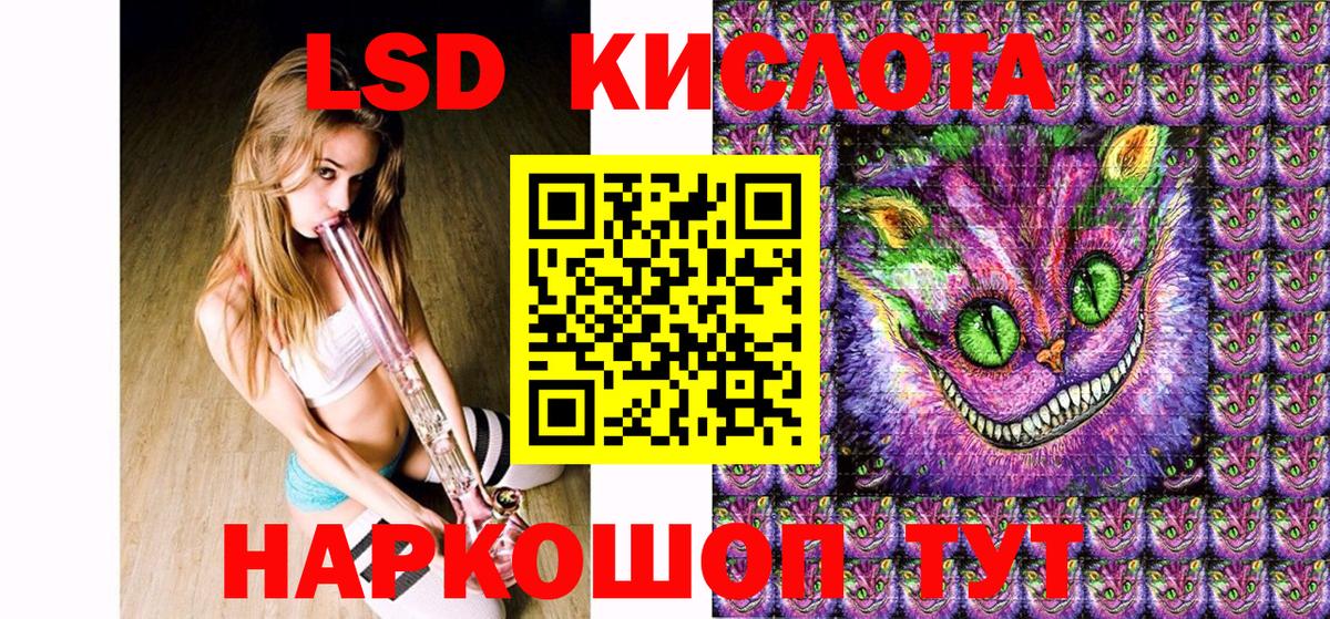 МДМА  Гашиш  МАРИХУАНА  Альфа ПВП СОЛЬ кристаллы  Вход с VPN  LSD-25  Мефедрон   Звенигород  МЕФ 