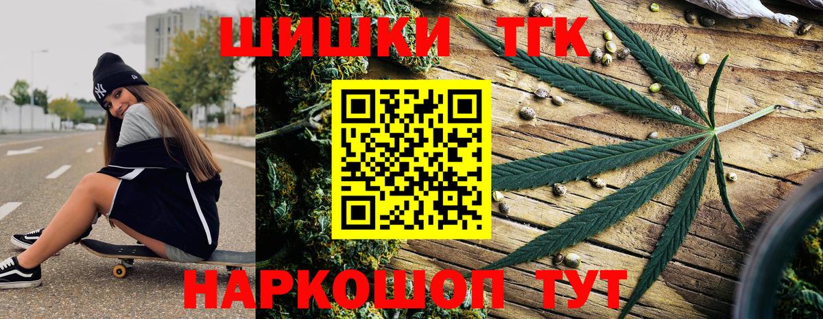 Бошки марихуана MAZAR  МАРИХУАНА ГИДРОПОН  Звенигород  Шишки марихуана LSD WEED  Вход с VPN  Марихуана Ganja 